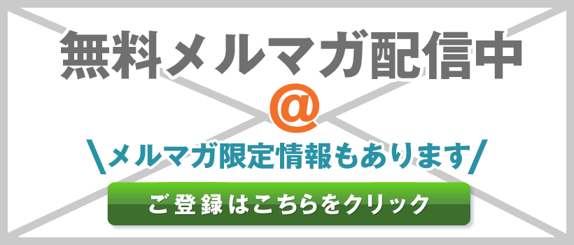 追いライン Line 追撃ライン Line はしてはいけない 女性心理を解説